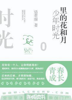 逃出塞里洛斯村