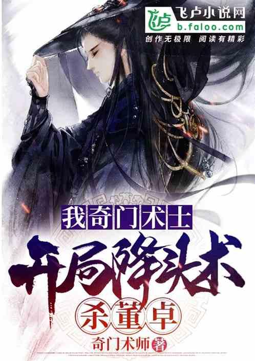 相互吞噬选关版