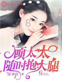 救援受困的长颈鹿