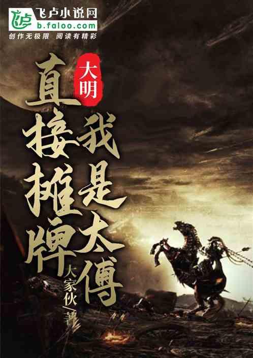 史丹利的寓言