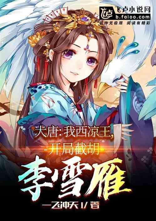 注册电气工程师被取消游戏画面